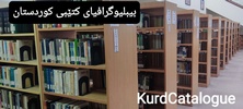 kteb